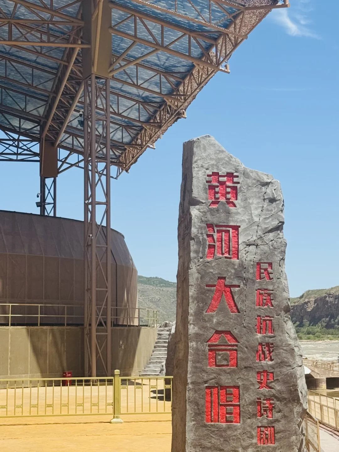 壶口瀑布旁看哭全场的抗战实景演出🇨🇳