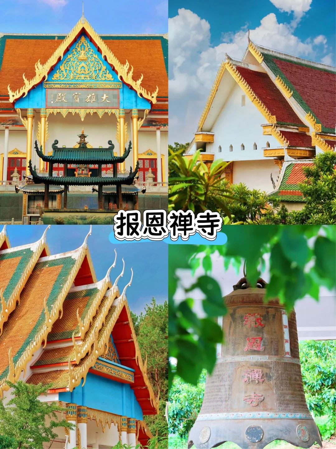 江苏避暑仙境！2天1夜团建看这里‼️