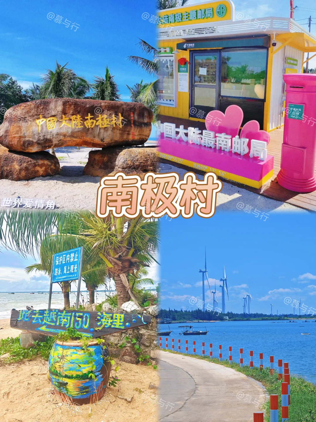 📍湛江｜两天一夜游玩攻略