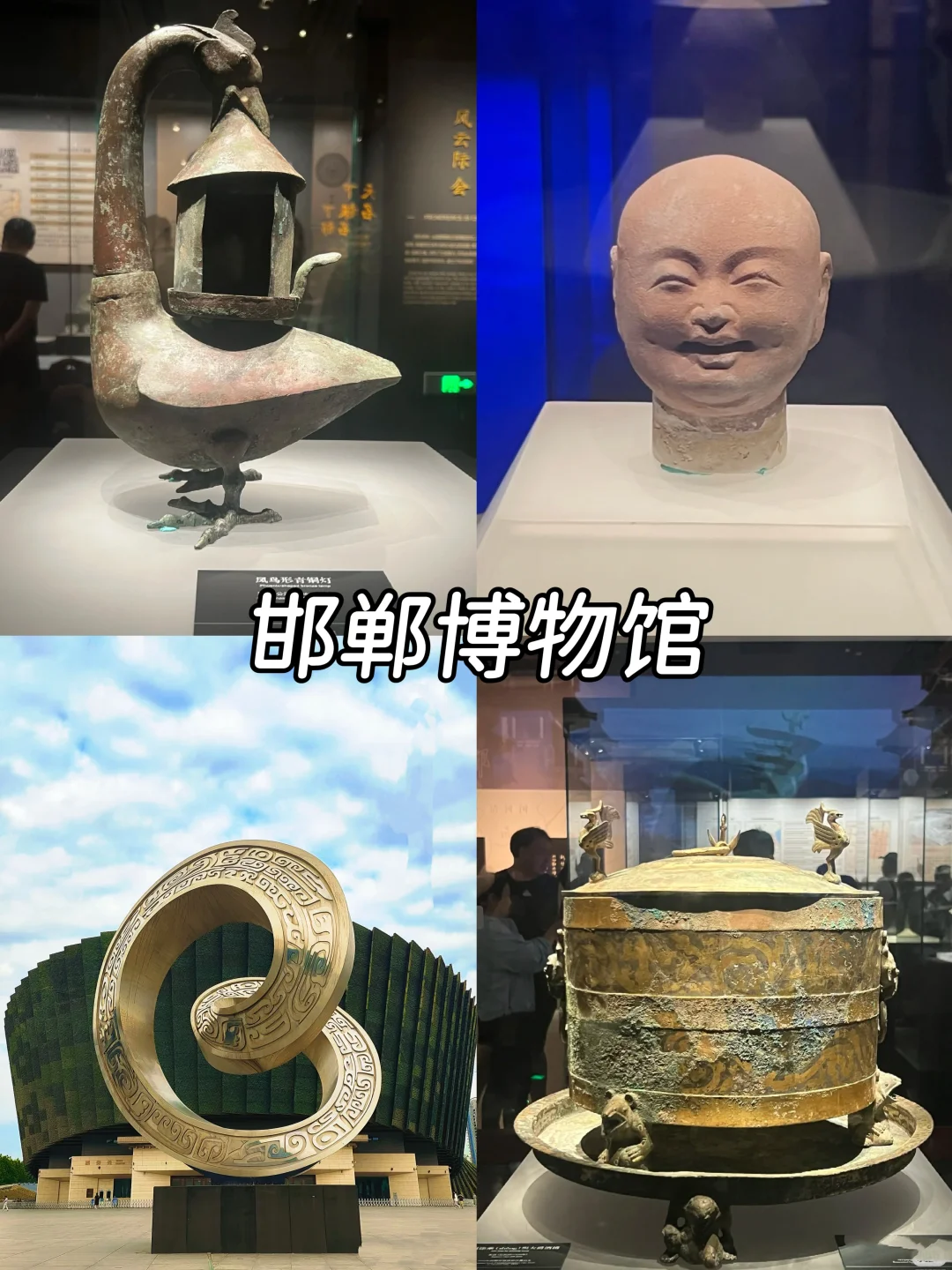 邯郸旅游，9大必玩景点