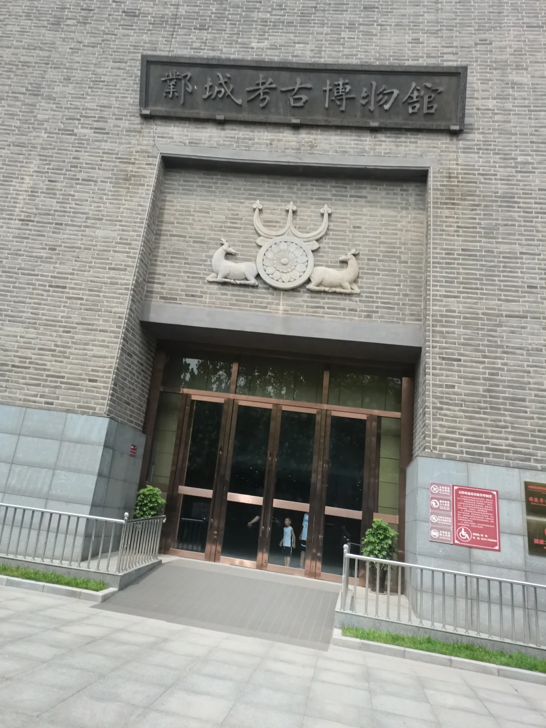 邯郸—我的第二故乡