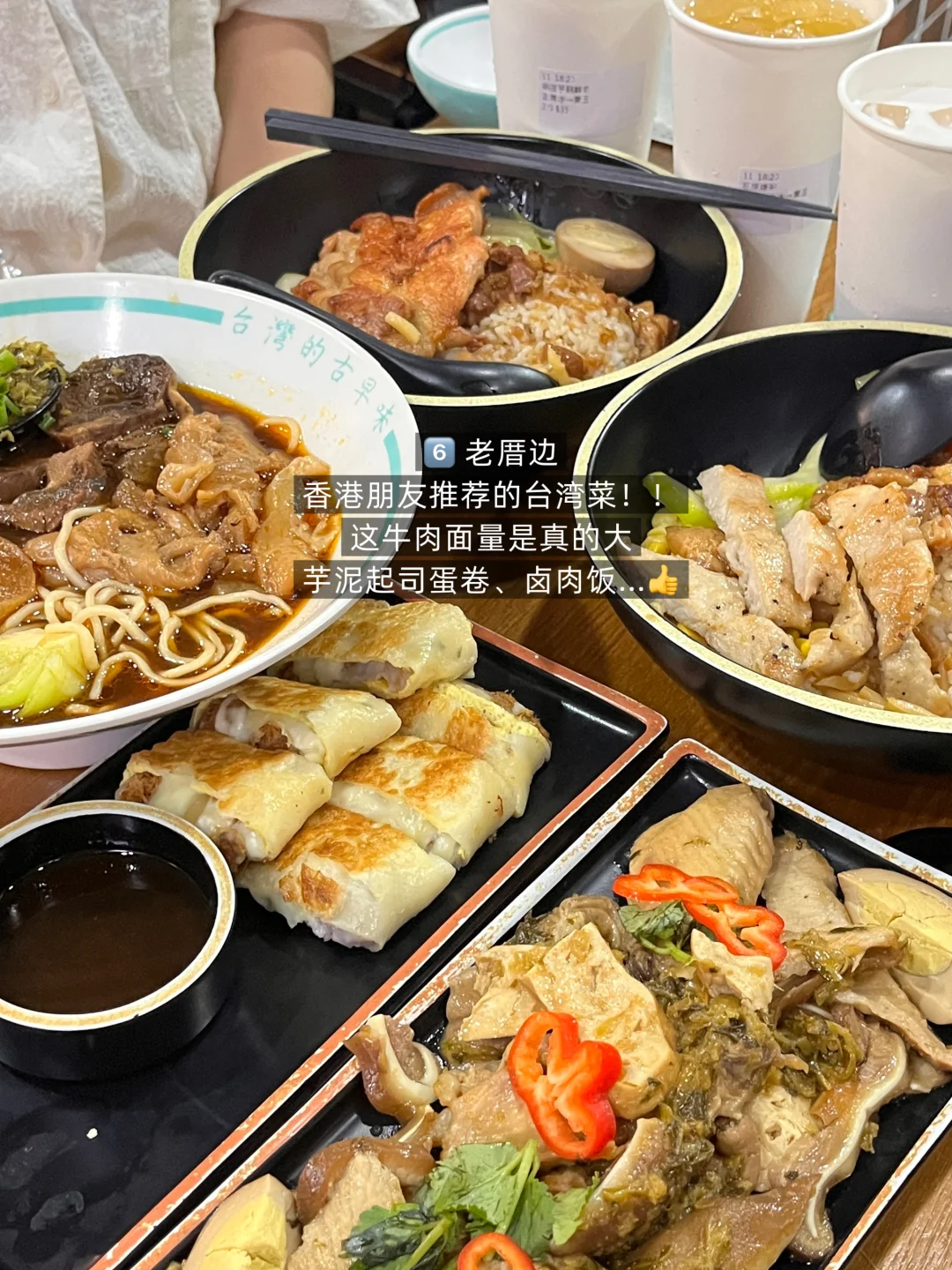 港澳旅游三天吃了好多好吃的（无广推荐）
