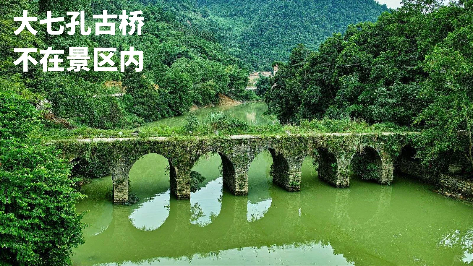 荔波大七孔☄️喀斯特野性美,人少别错过‼️