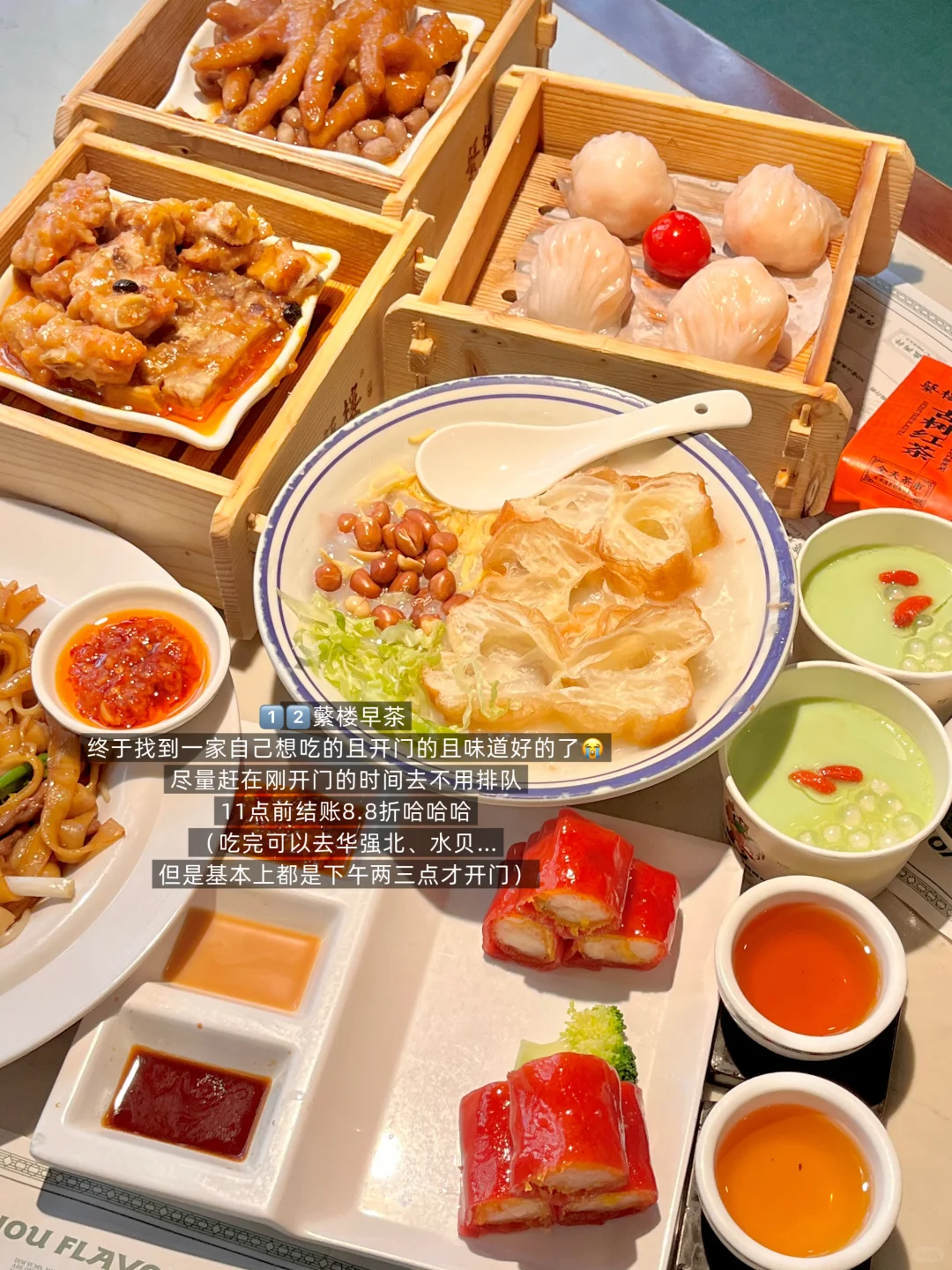 港澳旅游三天吃了好多好吃的（无广推荐）