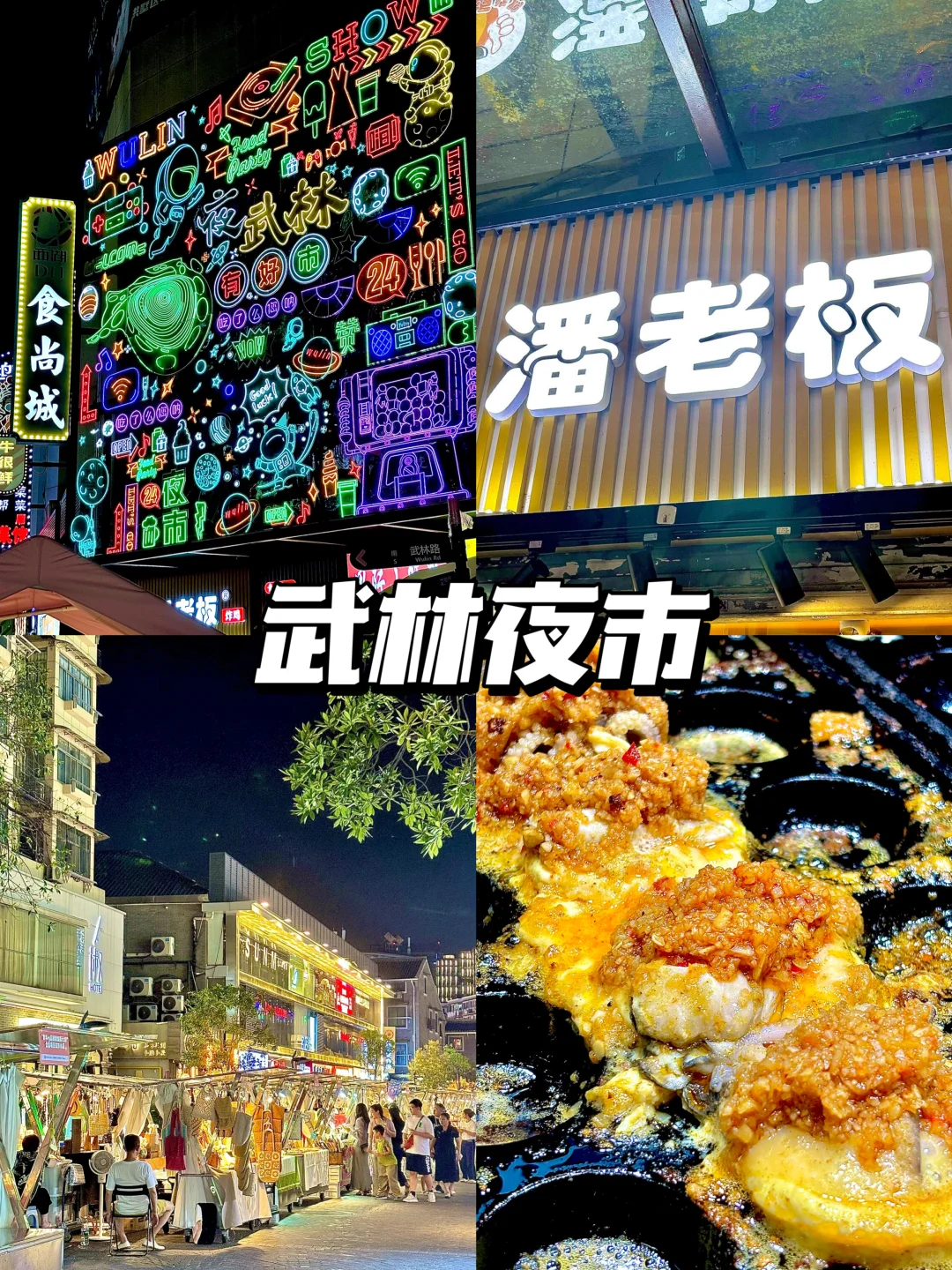 杭州旅游全攻略｜6-8月必去景点大揭秘！
