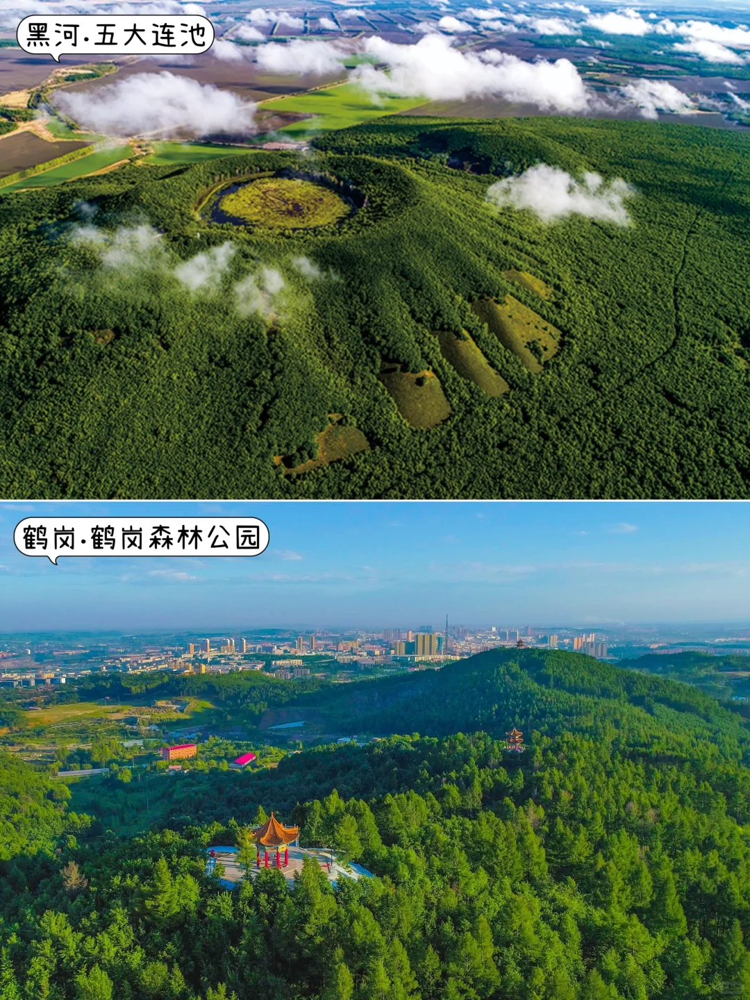 ✨黑龙江旅游一图秒懂｜你打卡了多少个？