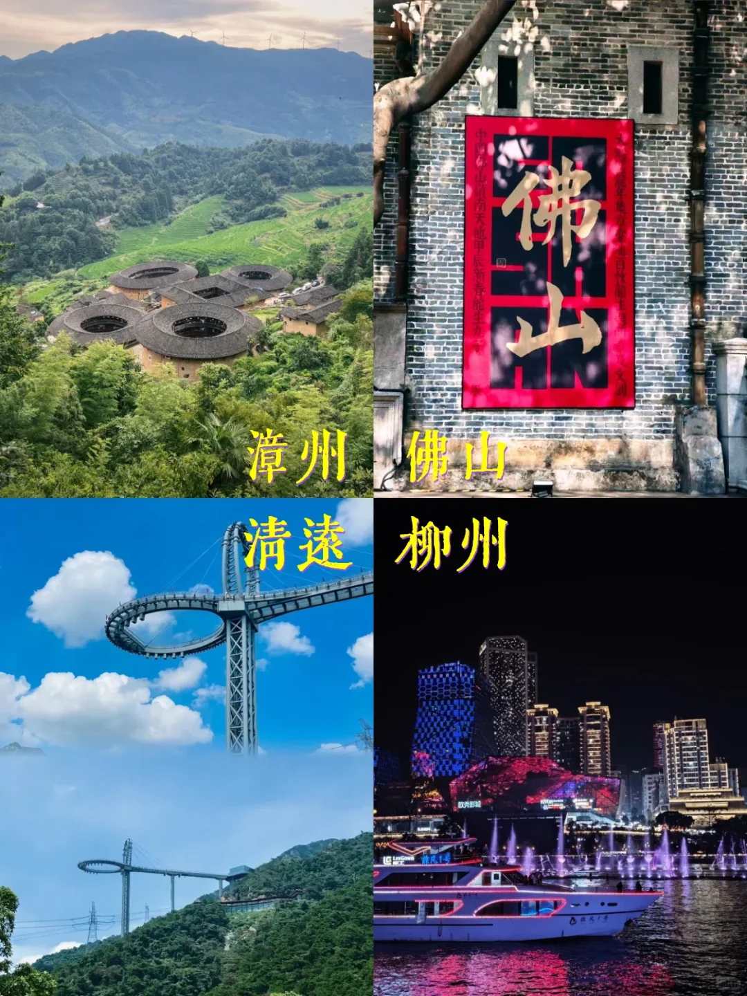 告别人人人‼️预算1k的小众城市带你避开人流