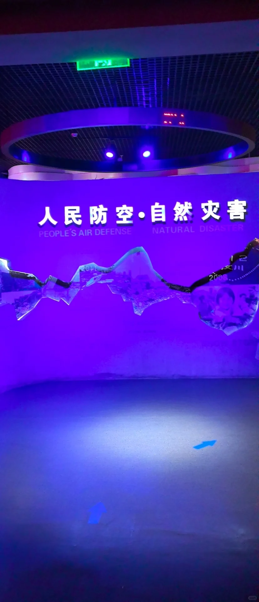 威海华夏城不想踩坑就这样走 不会后悔攻略