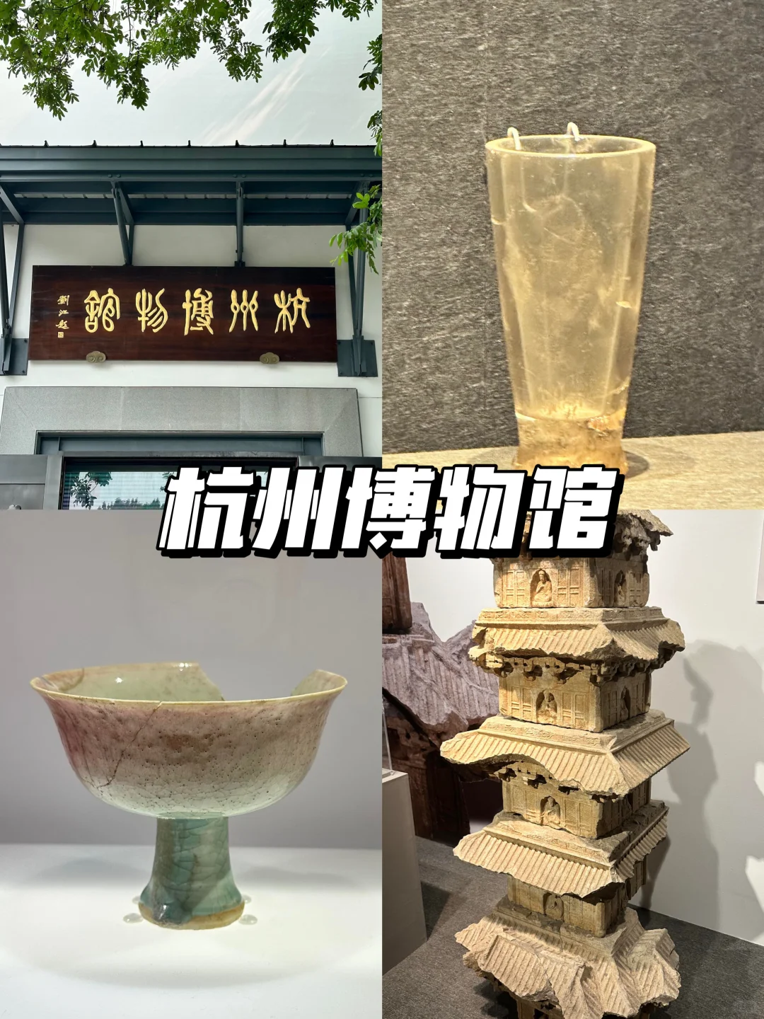杭州旅游全攻略｜6-8月必去景点大揭秘！