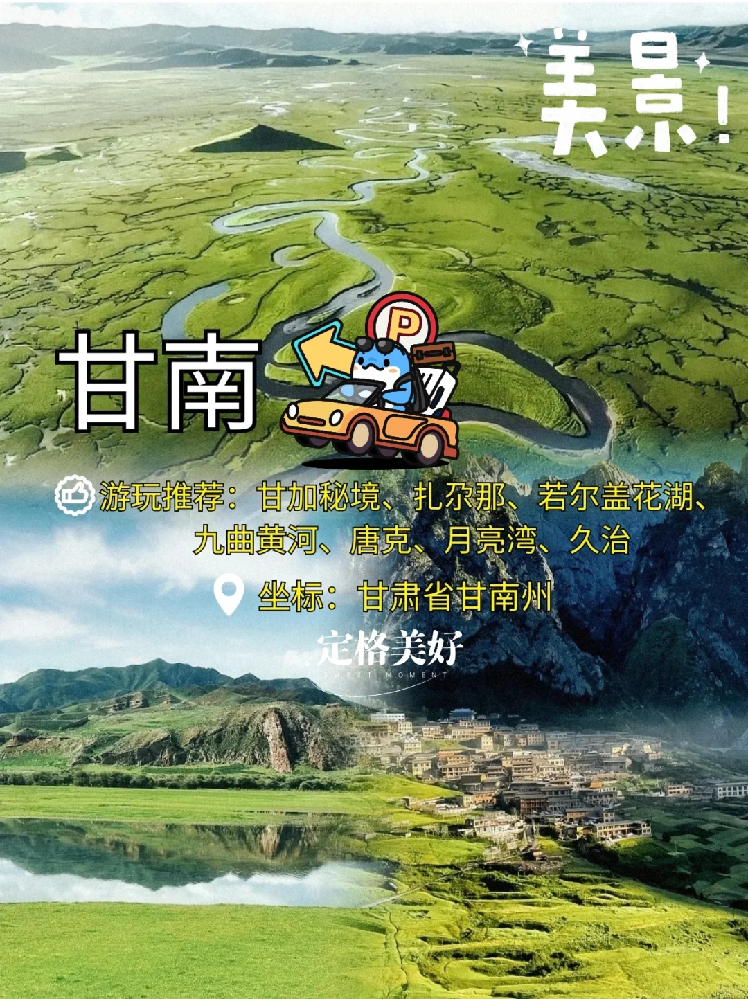 2024反向旅游推荐：九个冷门城市的深度体验