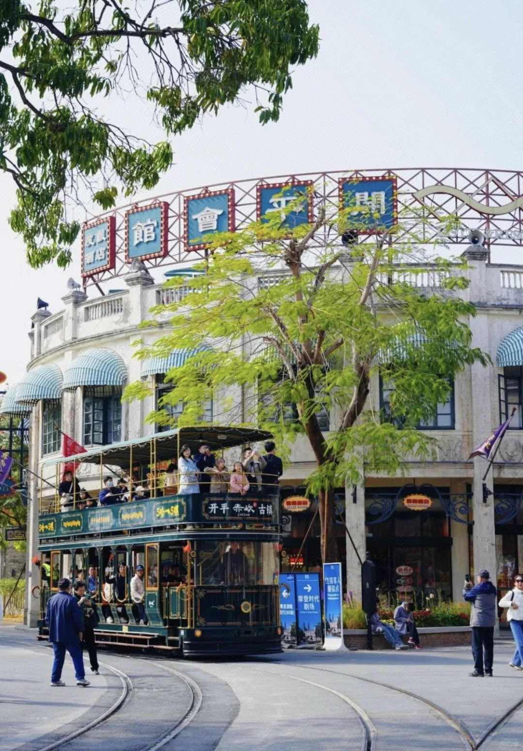 住这家酒店，穿旗袍闯关还能打折游古镇！