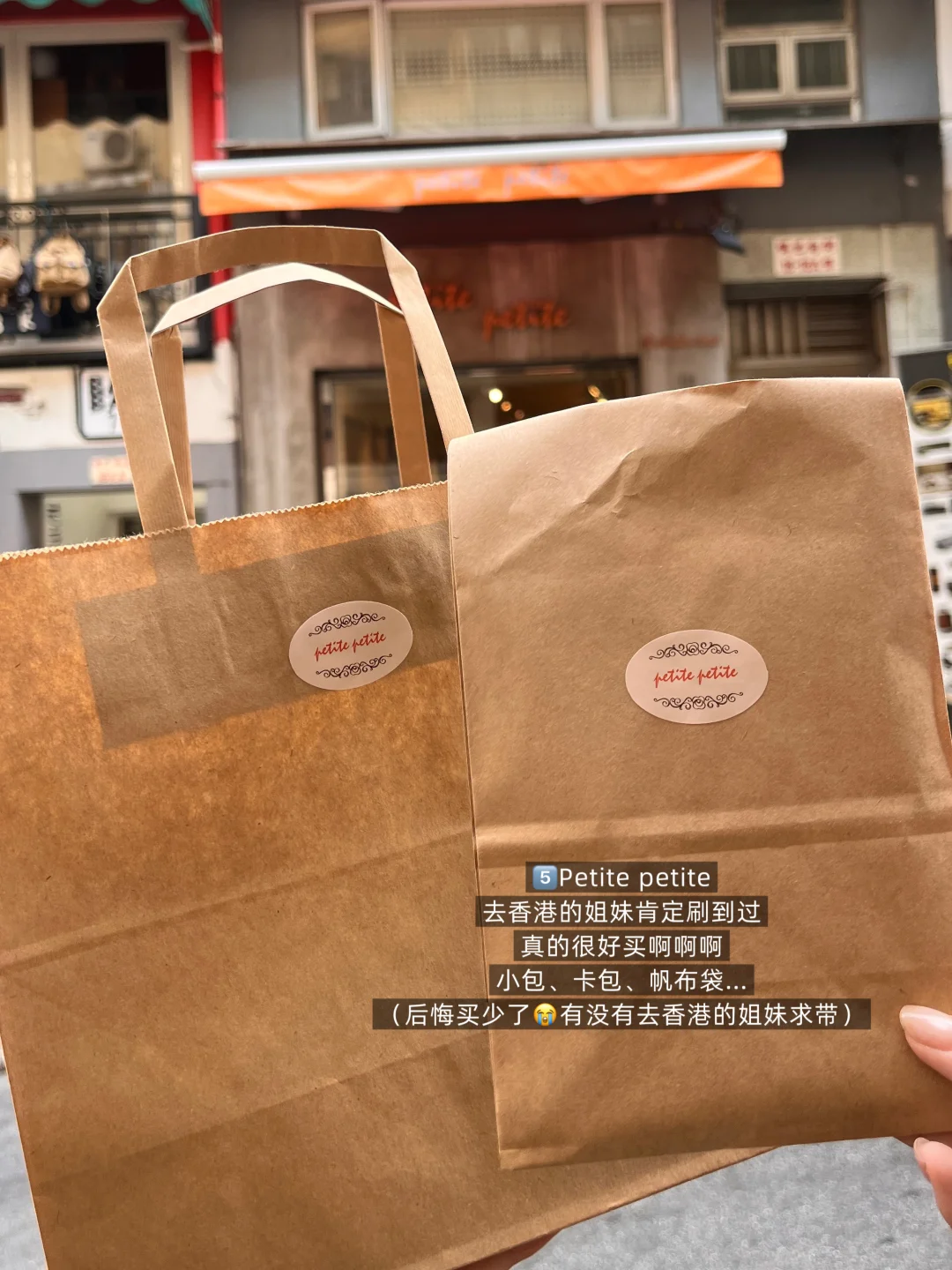 港澳旅游三天吃了好多好吃的（无广推荐）