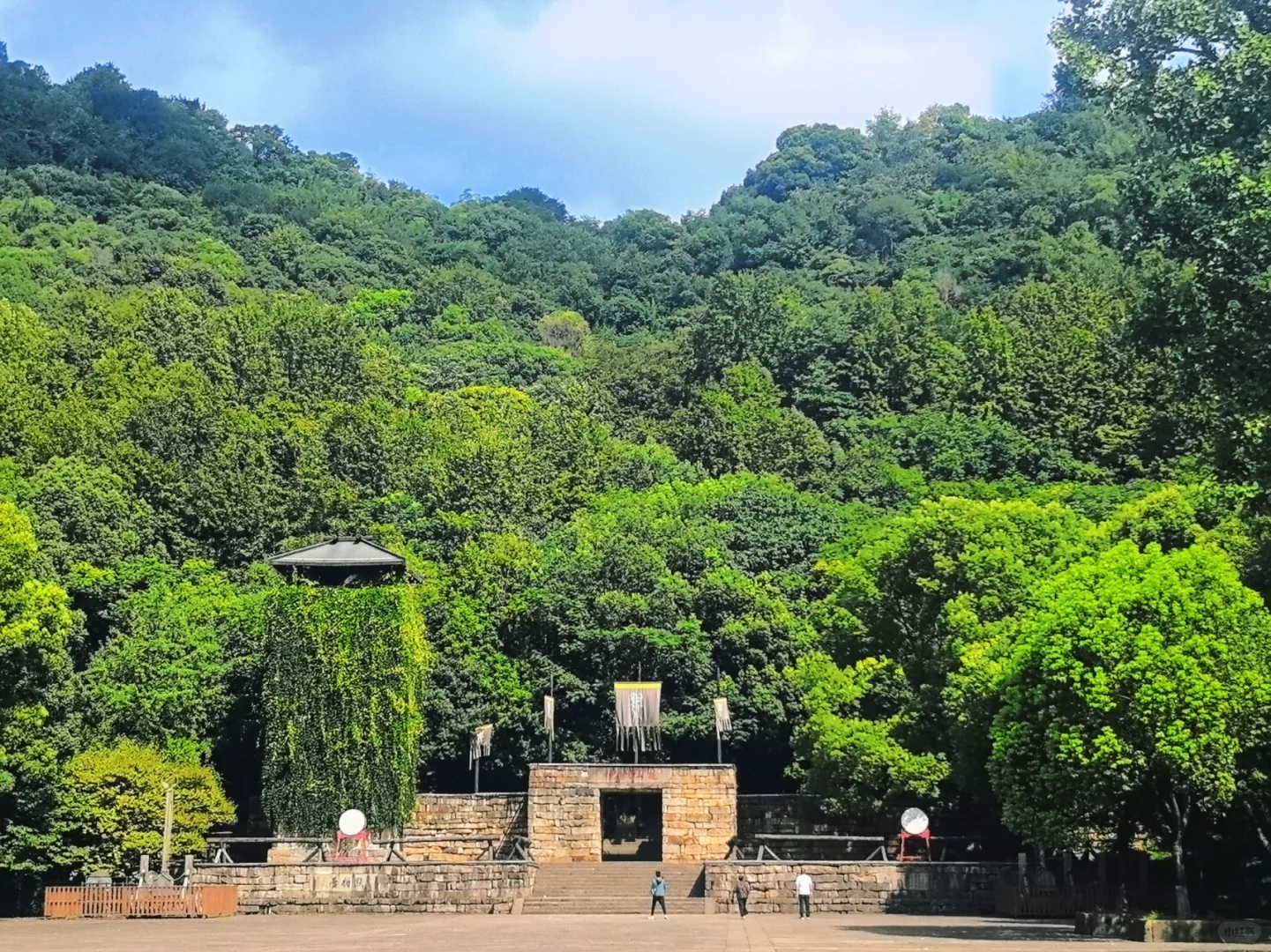 📍越王城山