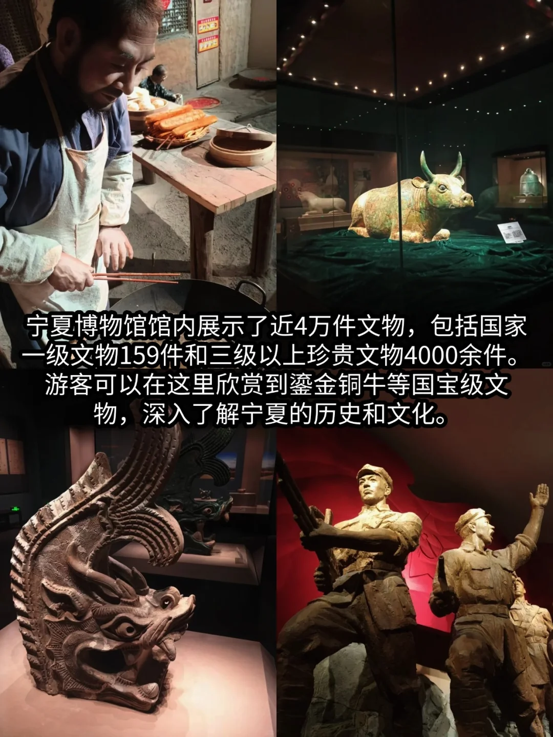 土著熬夜写的😭😭银川三天两夜旅游攻略