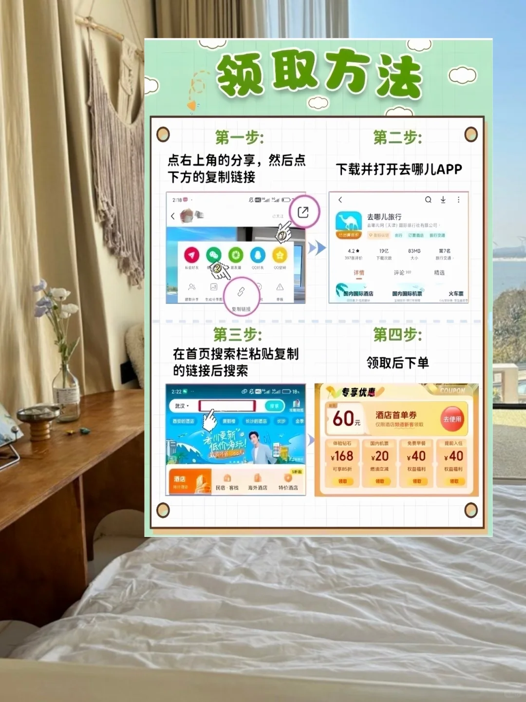 来平潭住我家吧！180💰俩人（7.2以后空）