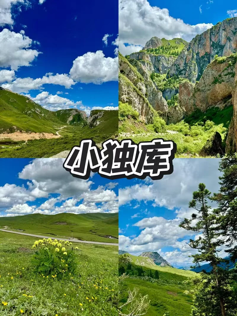 甘南必打卡景点攻略🔥