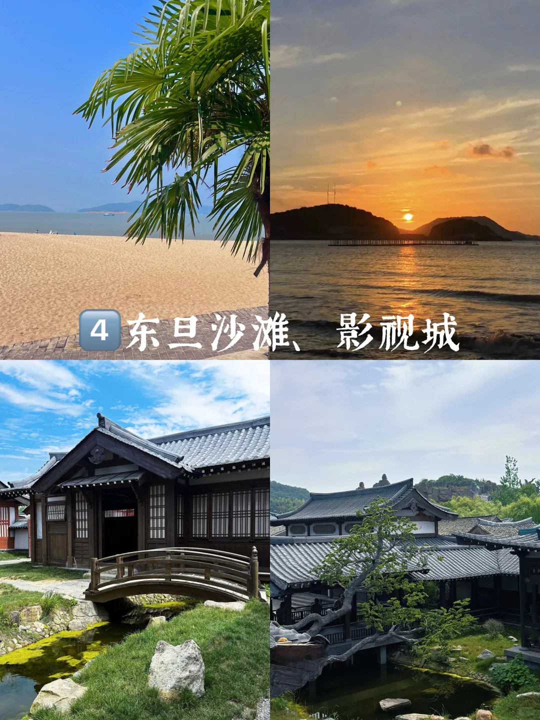 🌊宁波7月限定10大必玩景点深度7日游攻略