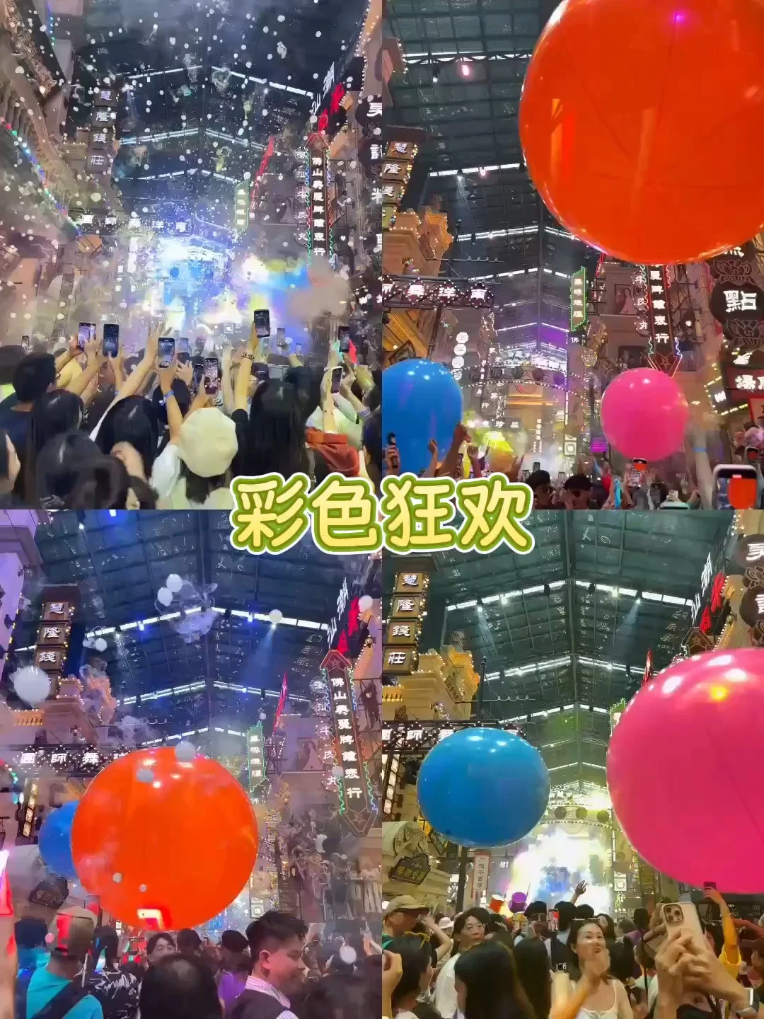广东必打卡遛娃地🔥大人小孩都疯玩（附攻略）