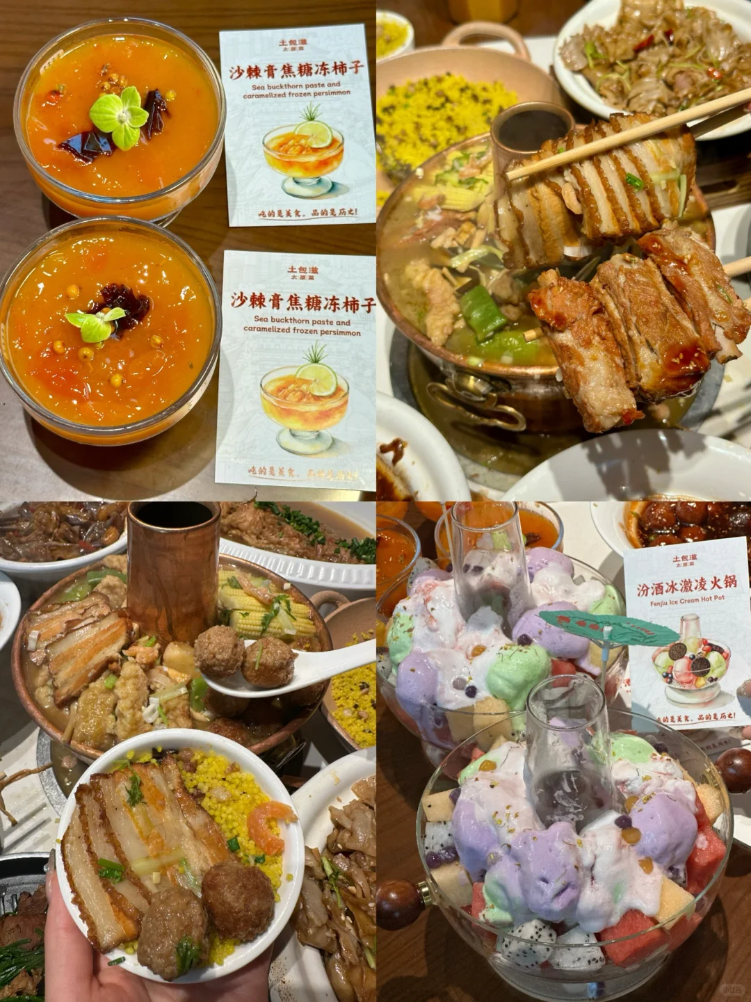 太原真的会惩罚每一个不做攻略的人！！！