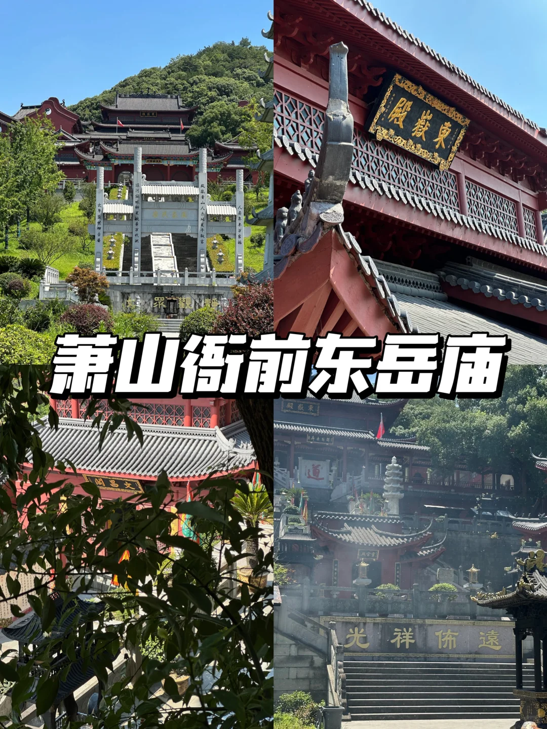 杭州旅游全攻略｜6-8月必去景点大揭秘！
