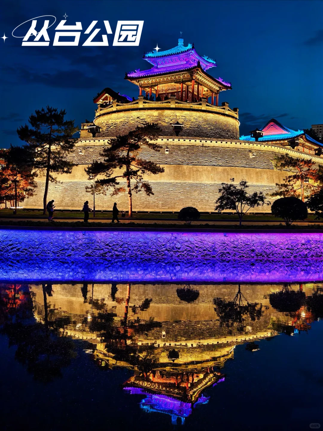 邯郸旅游，9大必玩景点