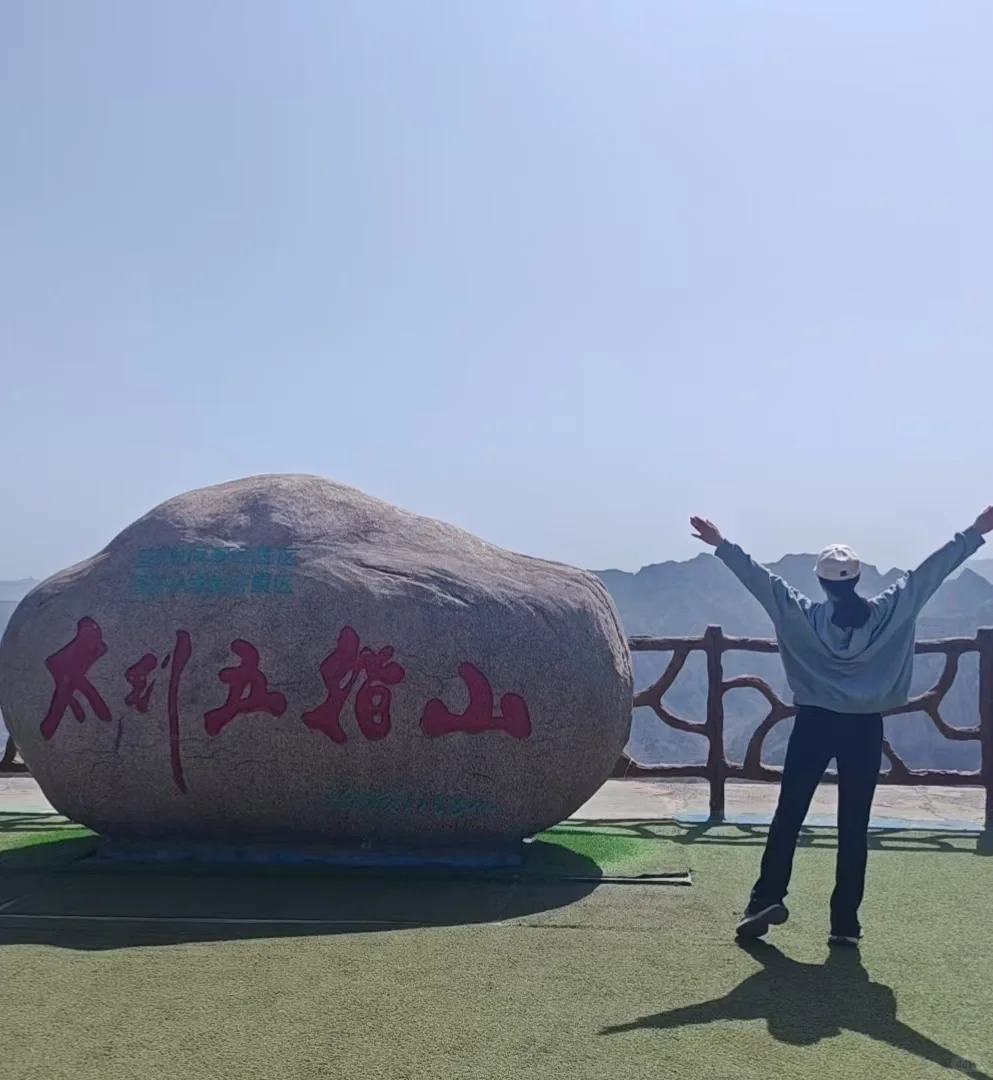 邯郸—我的第二故乡