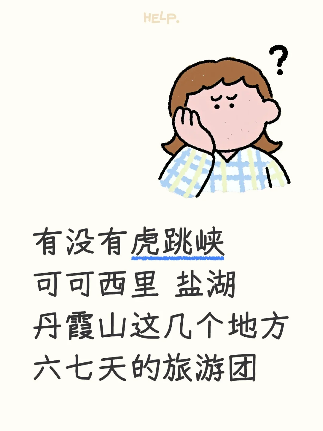 住宿好的来