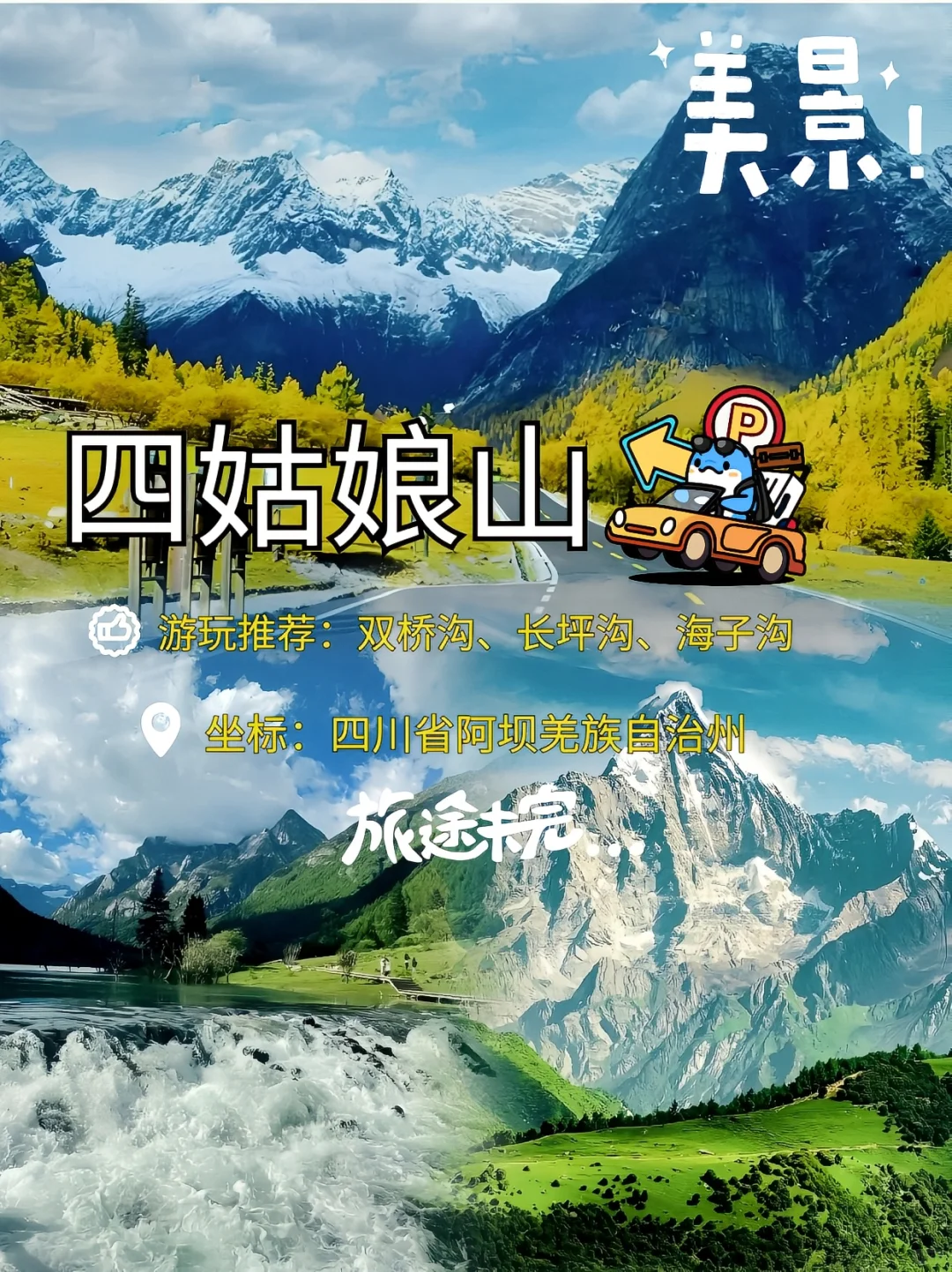 2024反向旅游推荐：九个冷门城市的深度体验
