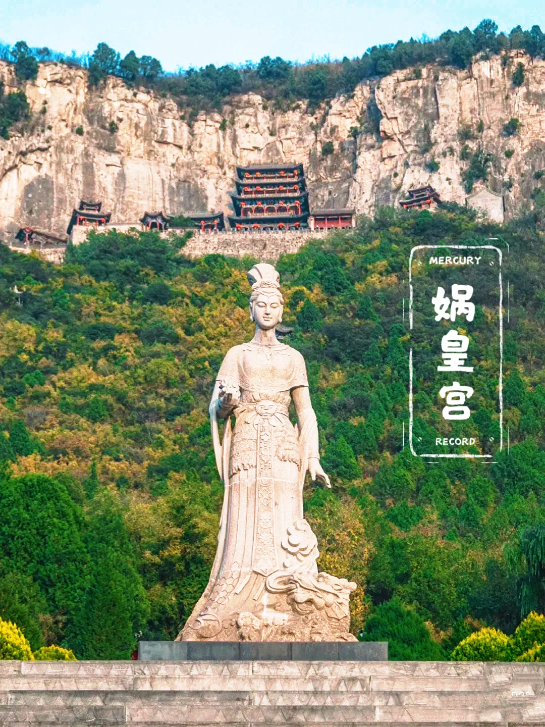 邯郸旅游，9大必玩景点