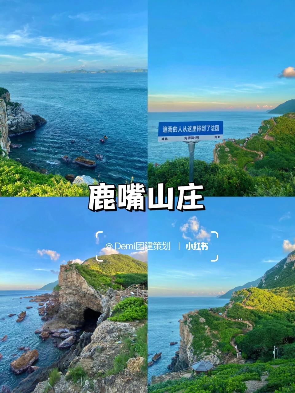 ✈7-8 月淡季去广东，一定要这样玩❗