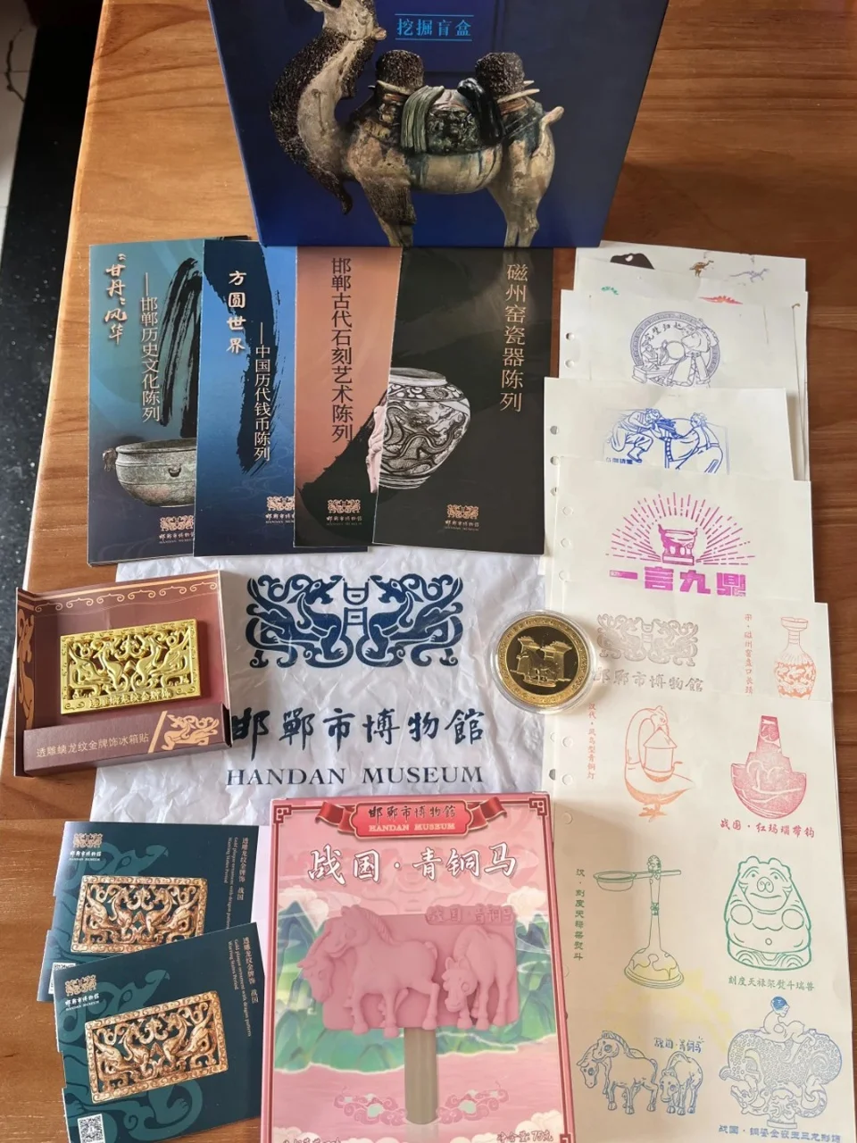 北京→邯郸周末游攻略