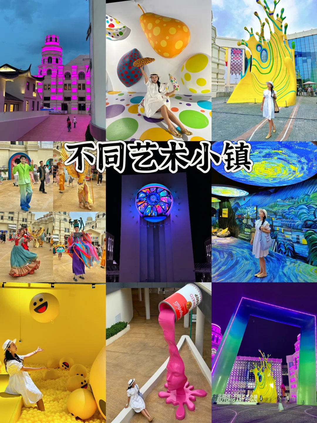 🔥 J人整理秦皇岛必去的8大打卡地！超全攻略