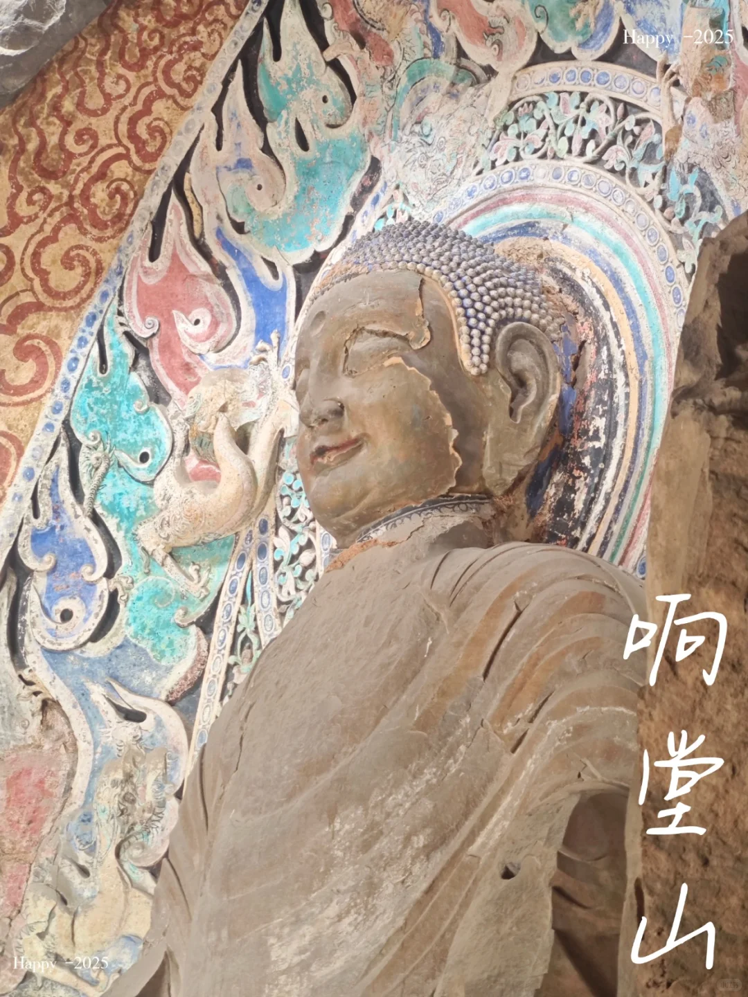 北京假期🏔2h直达！北齐皇家秘境！