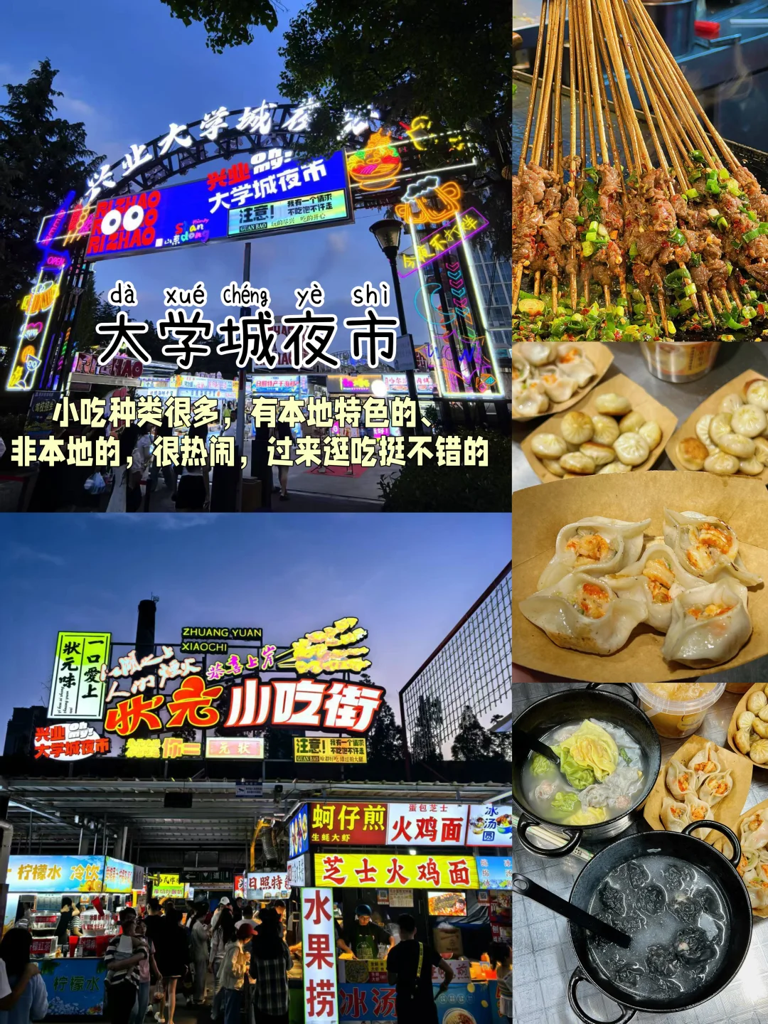 日照📍两天一夜｜不费腿版保姆级逛吃攻略‼️