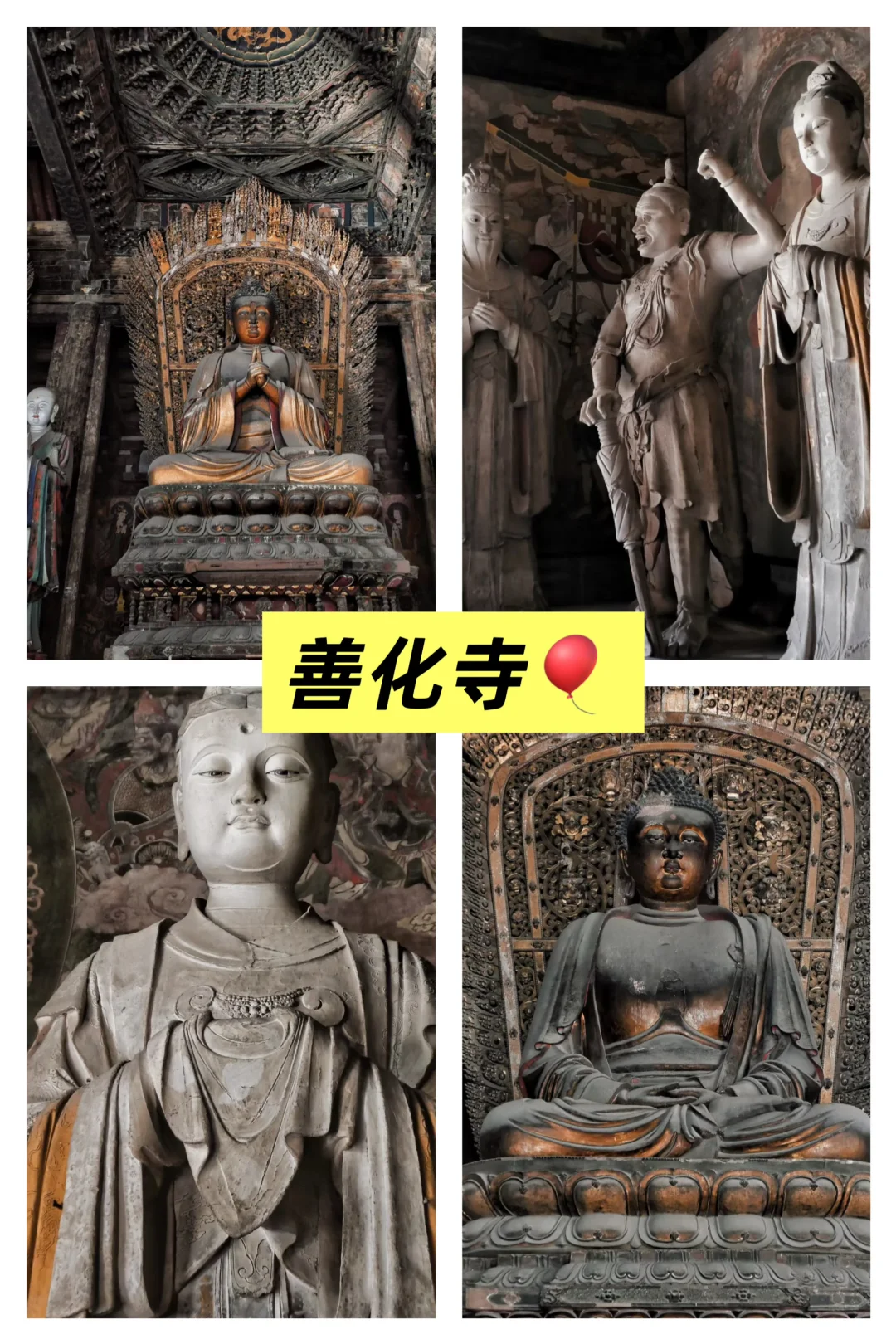 来大同必来的十个景点💖