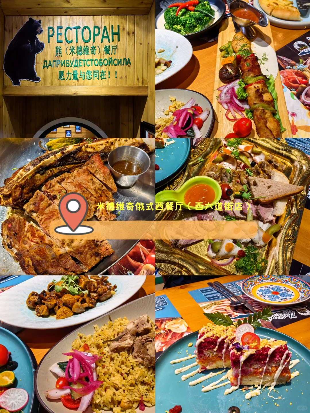 哈尔滨三天两晚必刷景点