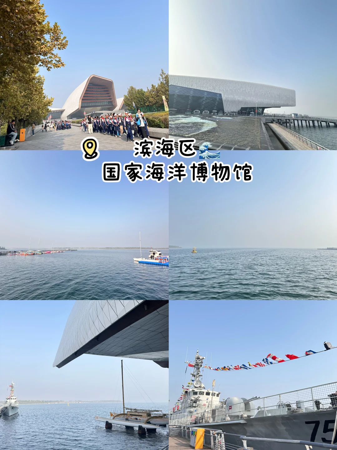 天津citywalk不走回头路❗❗超省心两日游路线