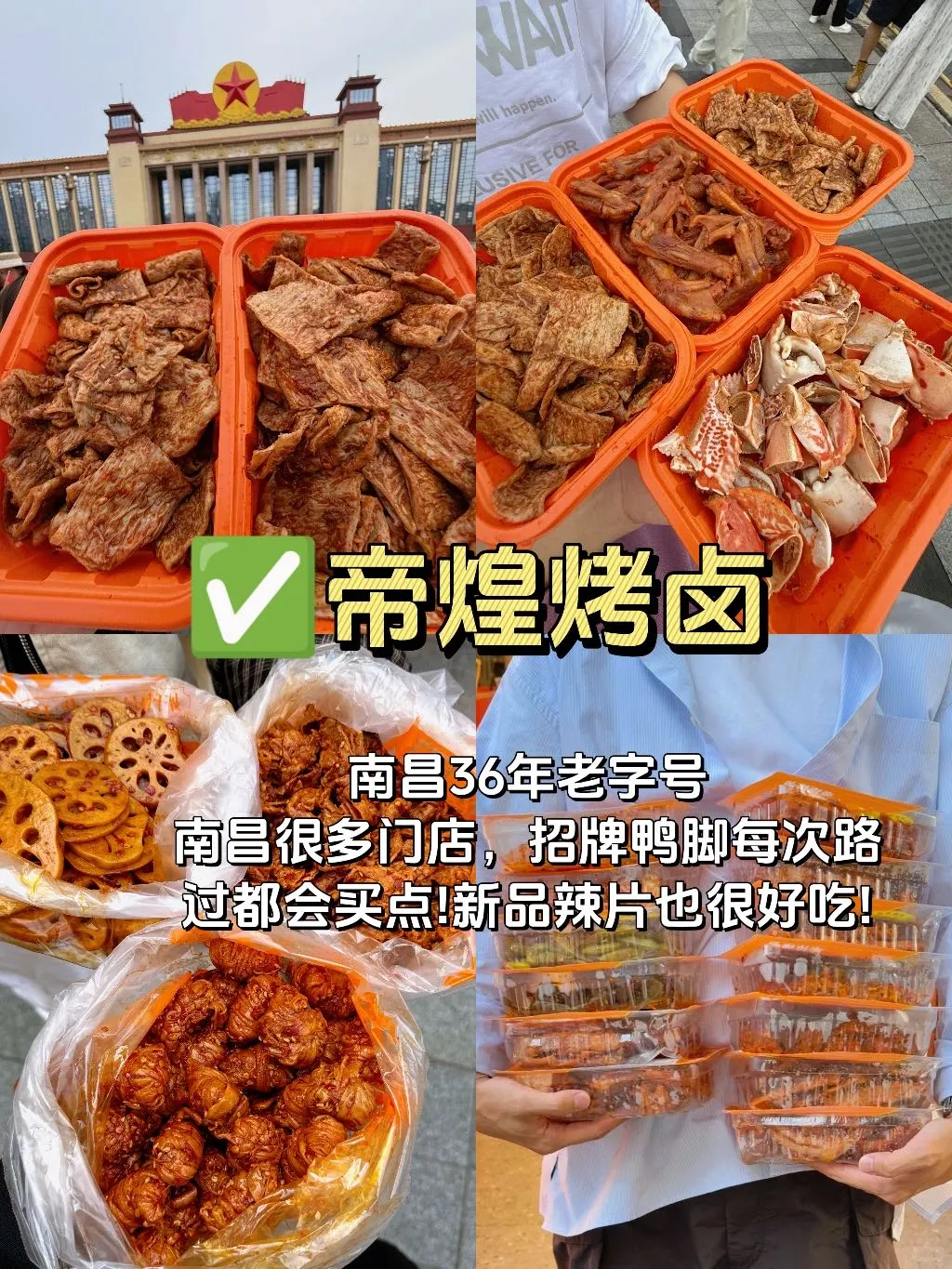 暑期来南昌📍这1️⃣3️⃣个必逛景点请收下!!