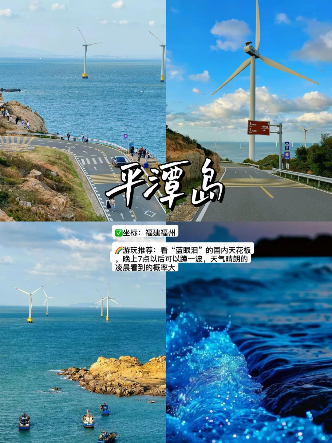 2024 反向旅游太爽了❗️❗️九个小众城市推荐✅