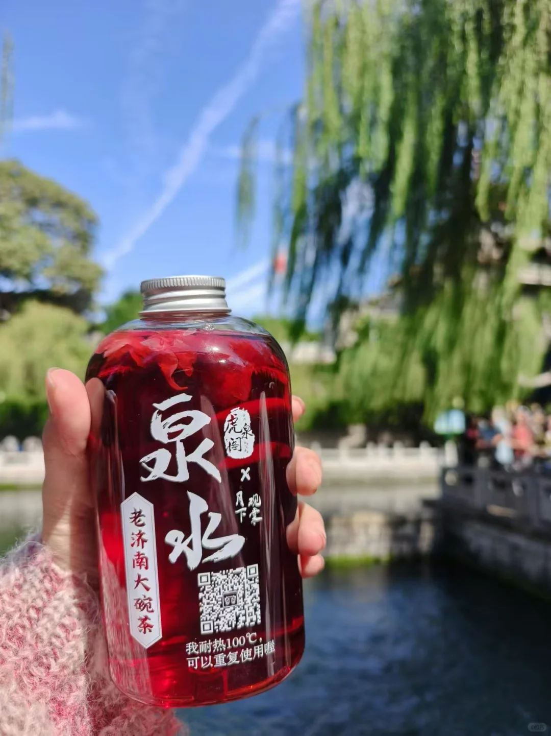 济南一天玩遍了！（邯郸出发济南