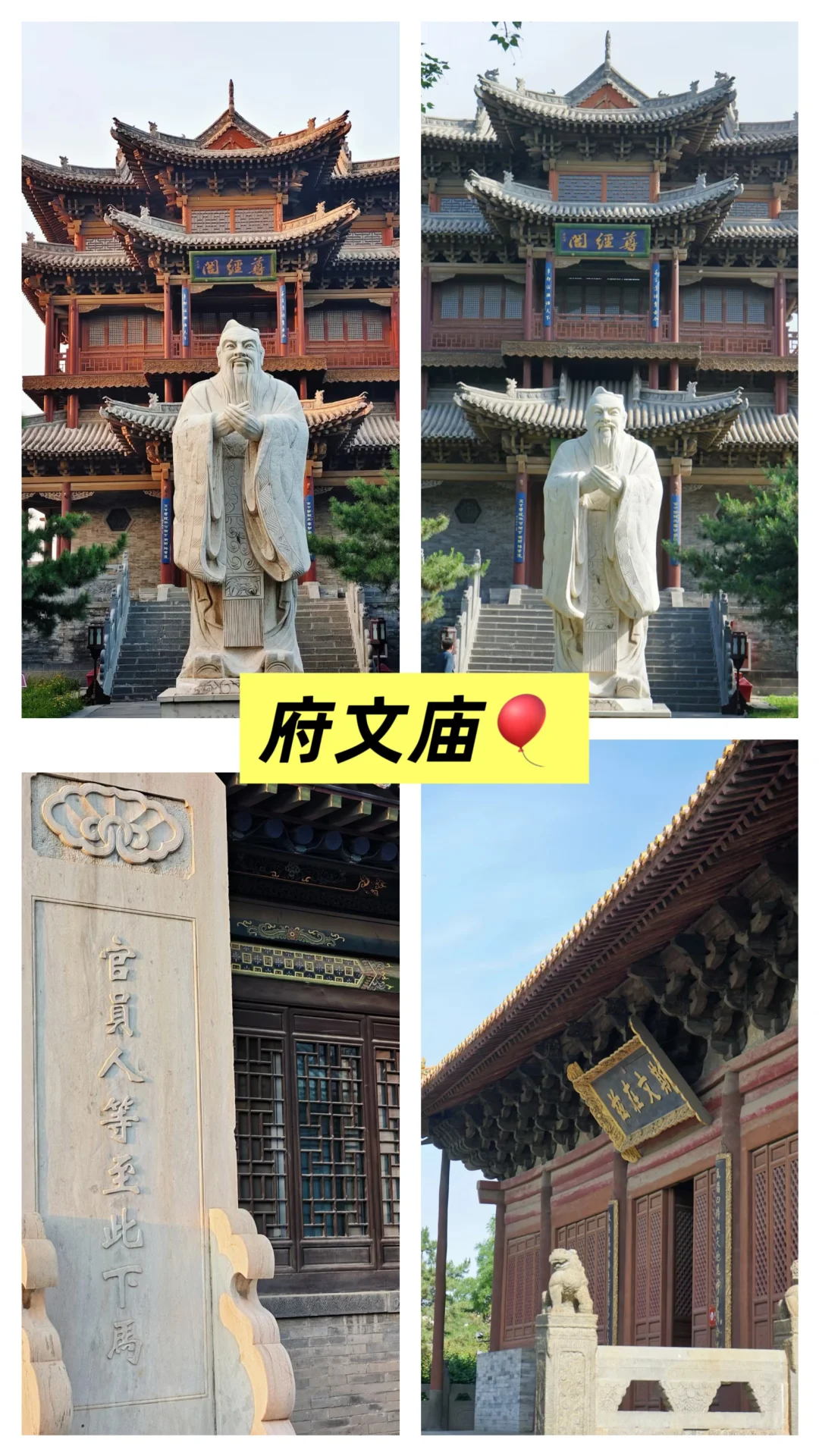 来大同必来的十个景点💖