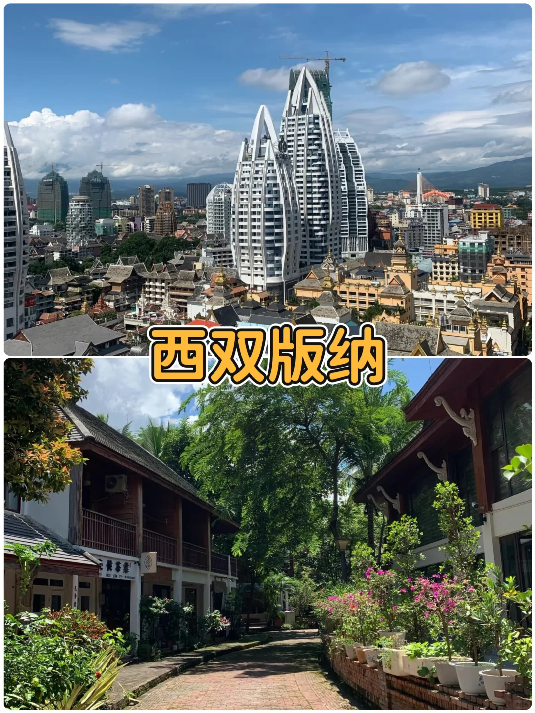 🔥6-8月短途游必冲！4个零差评神仙城市