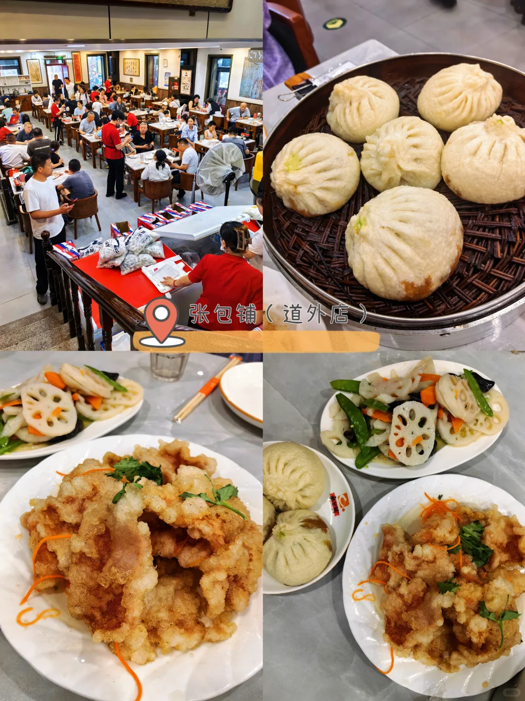 哈尔滨三天两晚必刷景点