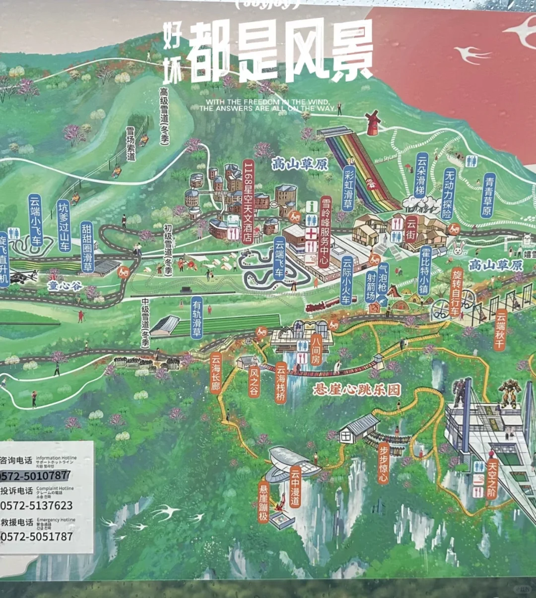 谁都没去过的梦幻小镇❗️❗️