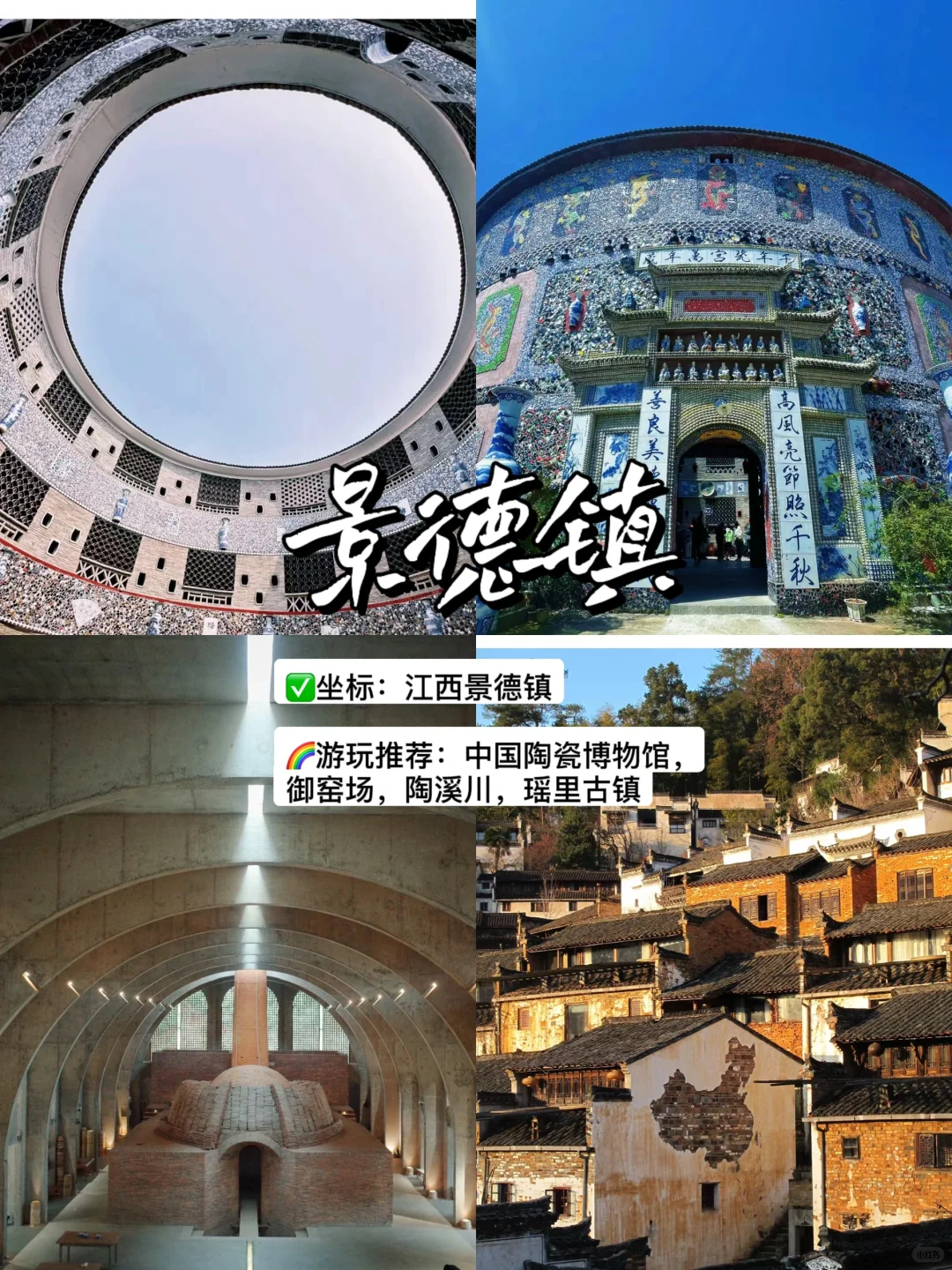 2024 反向旅游太爽了❗️❗️九个小众城市推荐✅