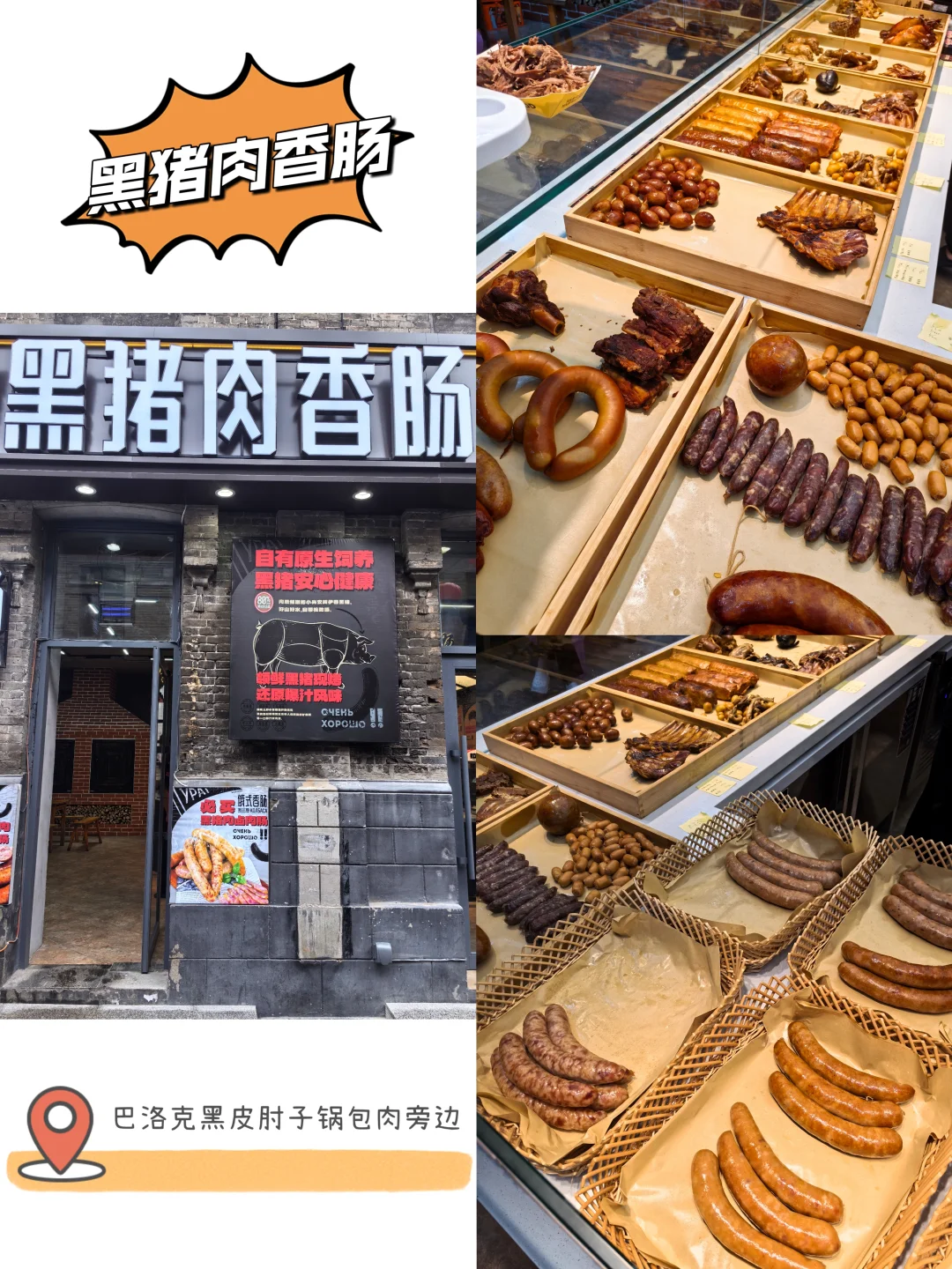 哈尔滨三天两晚必刷景点
