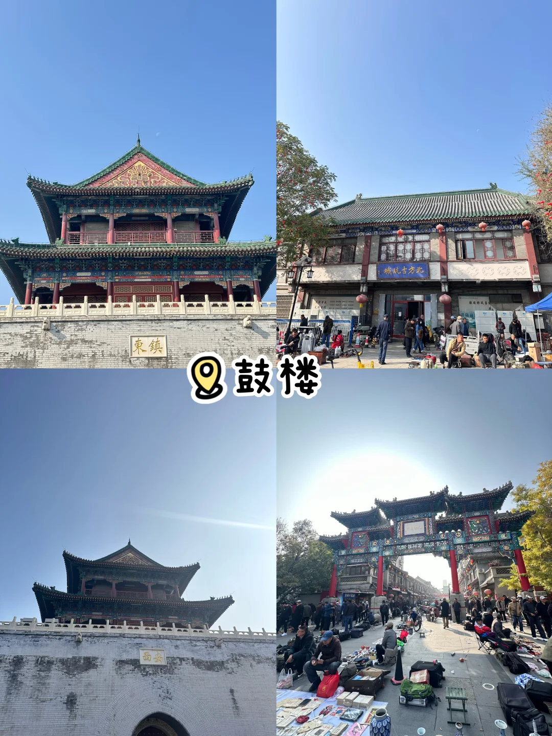 天津citywalk不走回头路❗❗超省心两日游路线