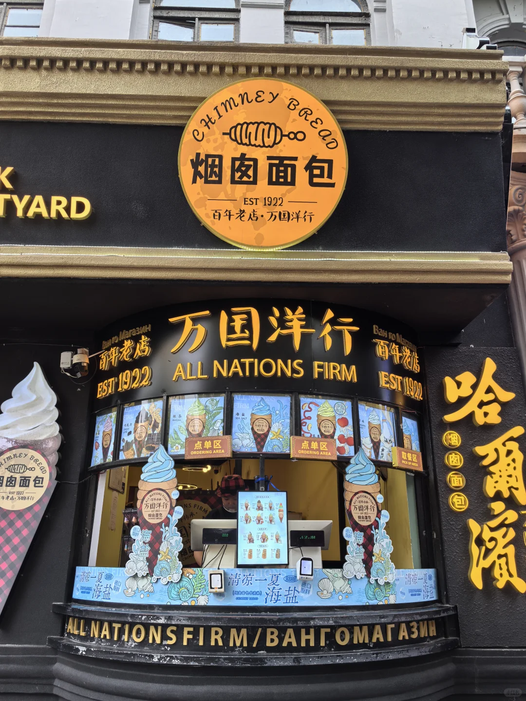 哈尔滨三天两晚必刷景点