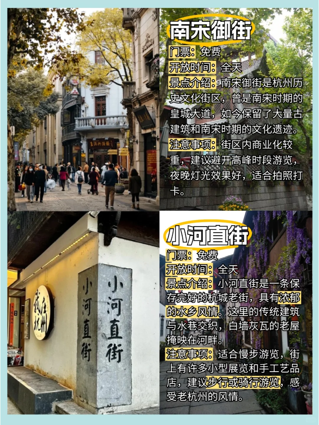 全面了解杭州必去十大景点&巨出片拍摄点！