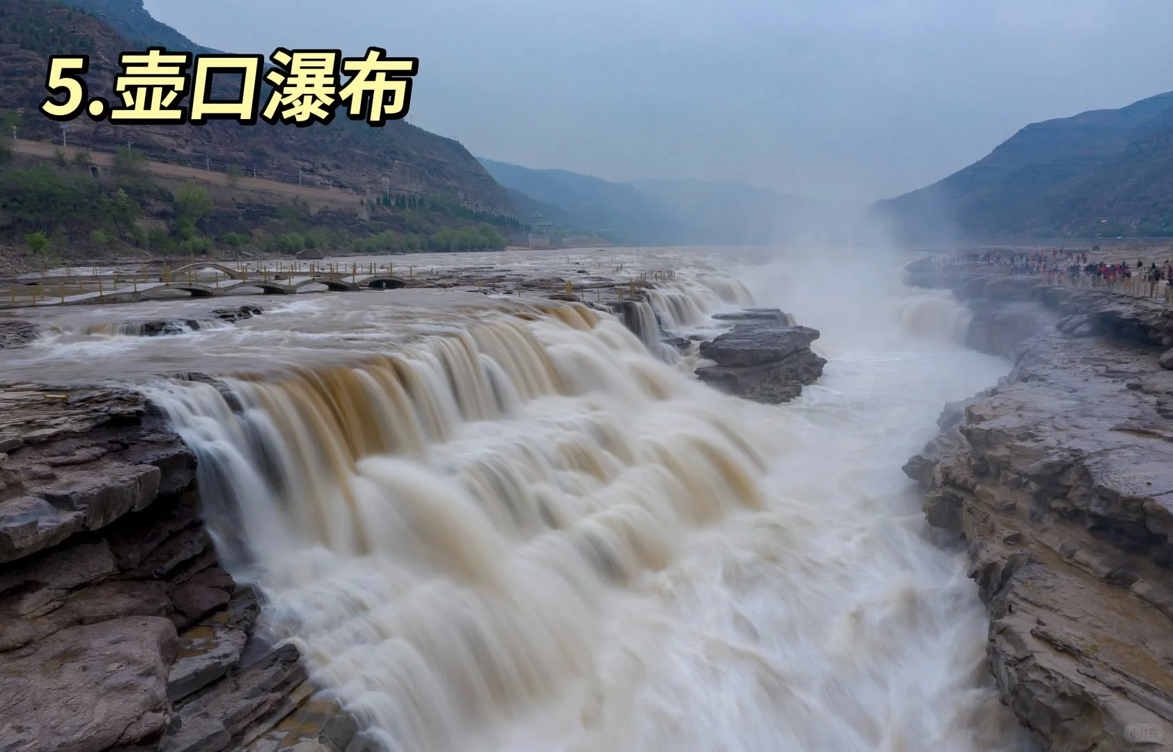 自然奇观